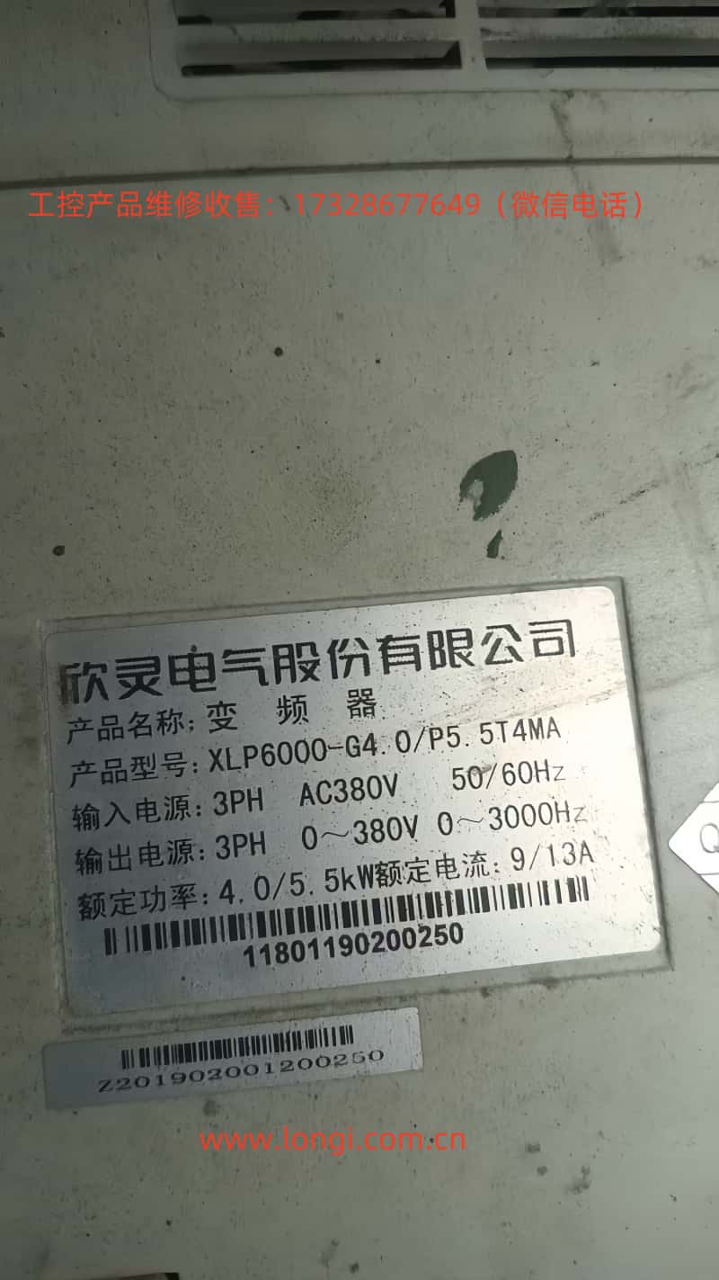 XLP6000側(cè)面.jpg XLP6000側(cè)面.jpg