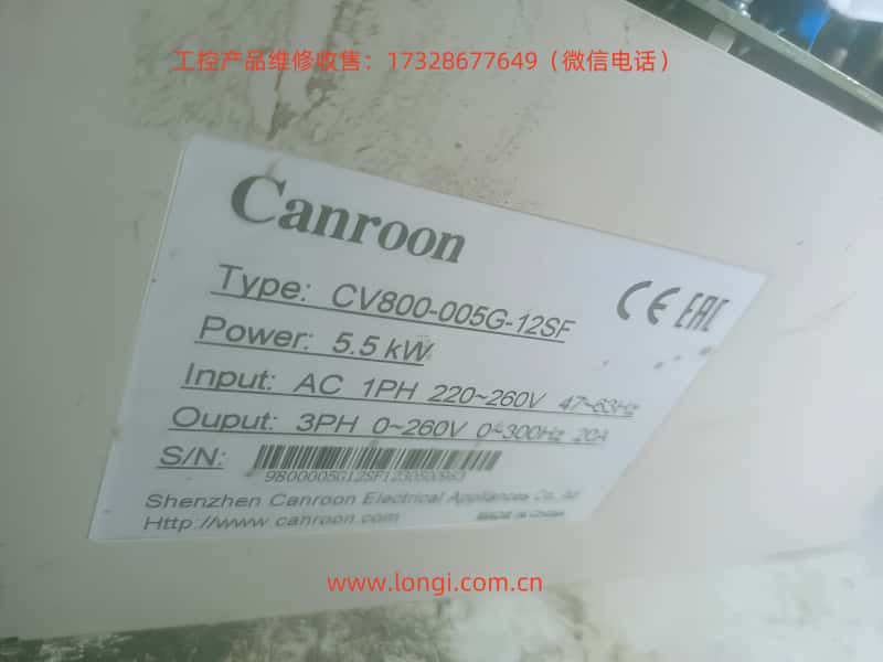 CV800.jpg CV800.jpg