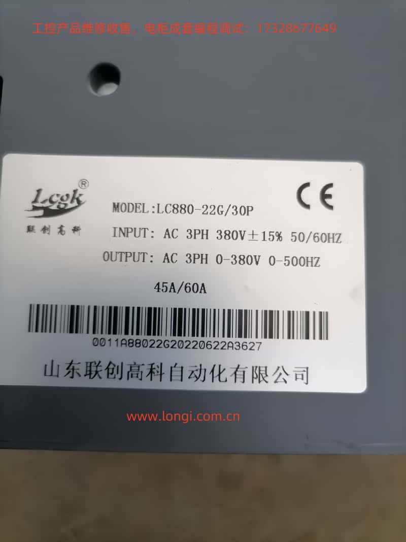 LC880.jpg