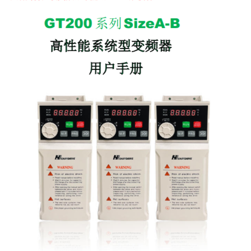 GT200系列SizeA-B.png