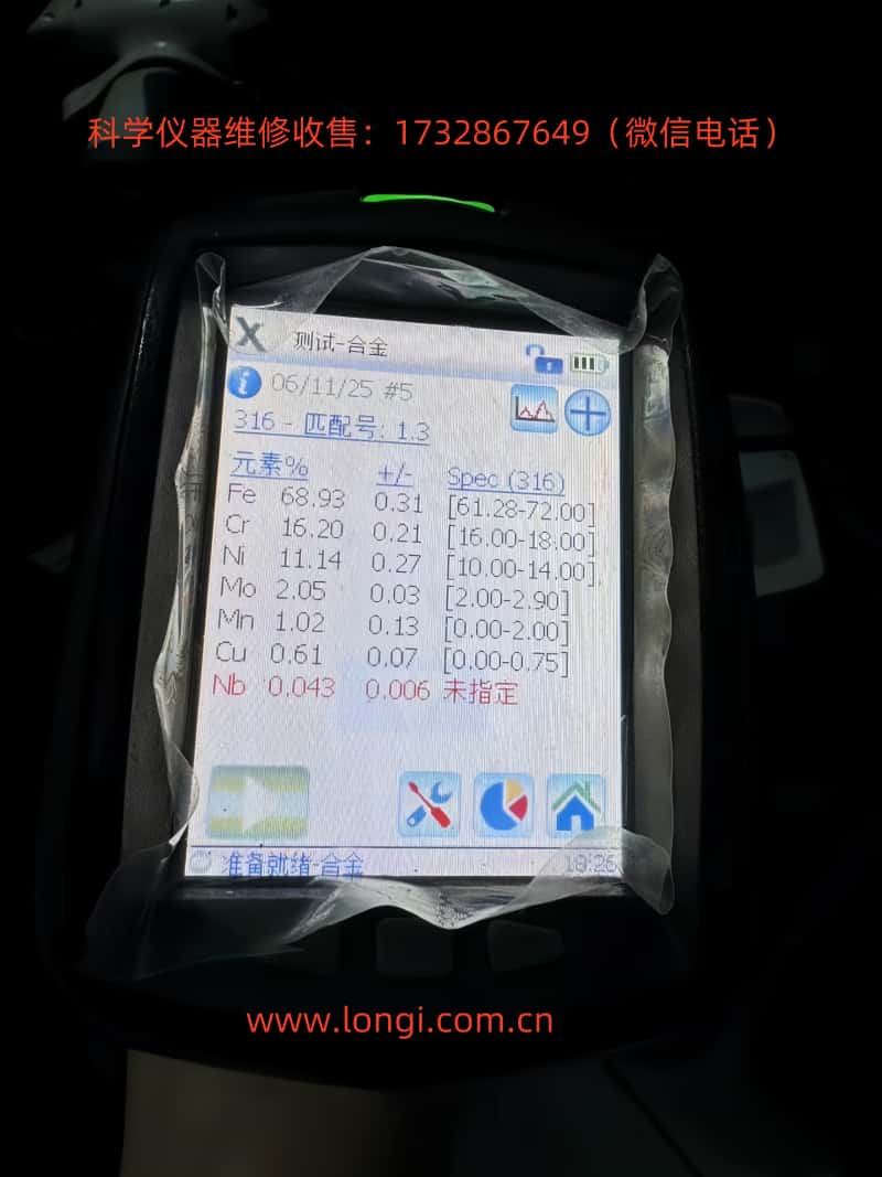 測(cè)試合金.jpg