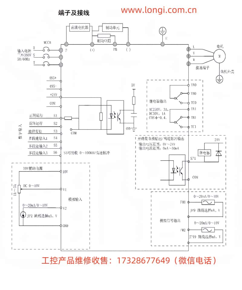 S350N配線圖_副本.jpg