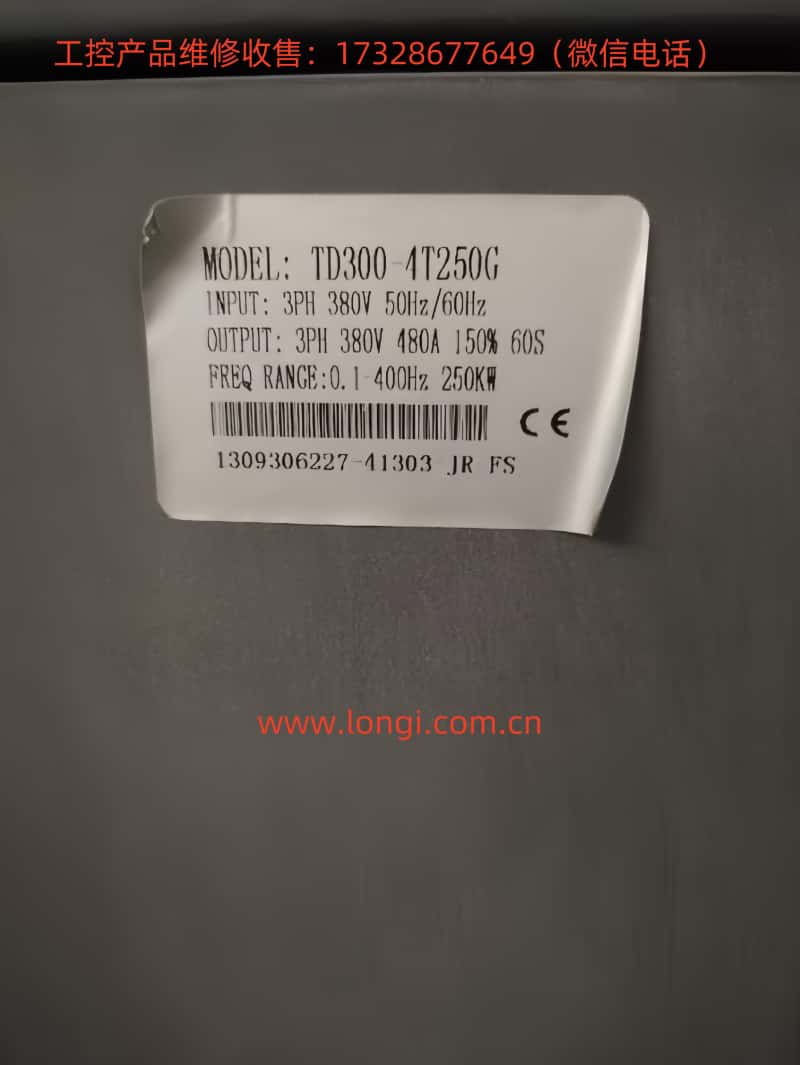 TD300側(cè)面.jpg TD300側(cè)面.jpg