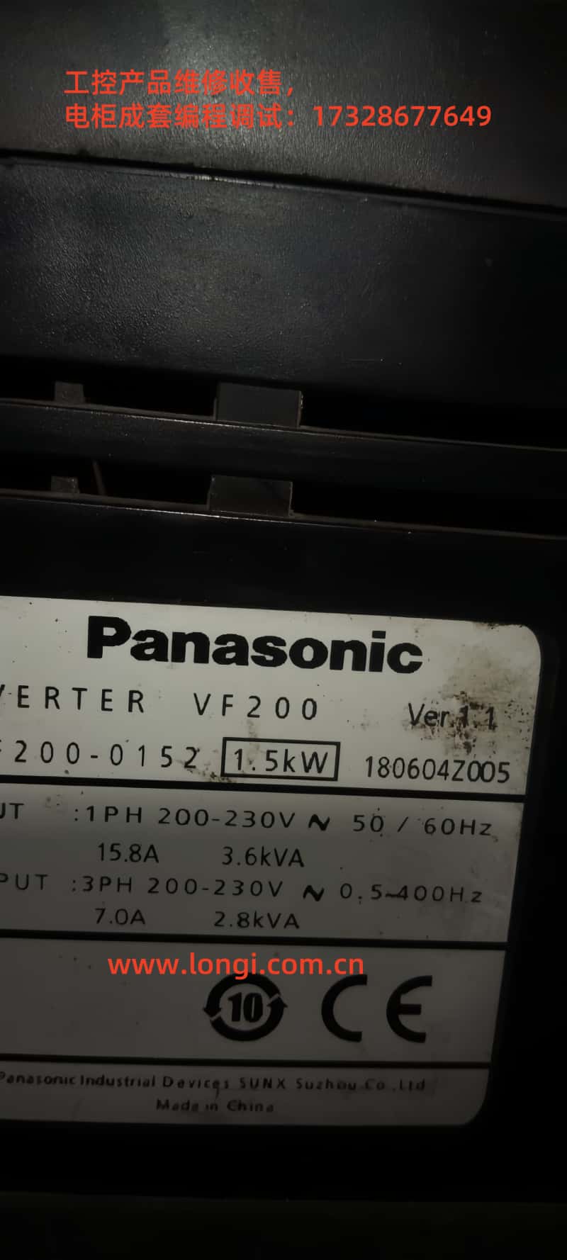 VF200.jpg