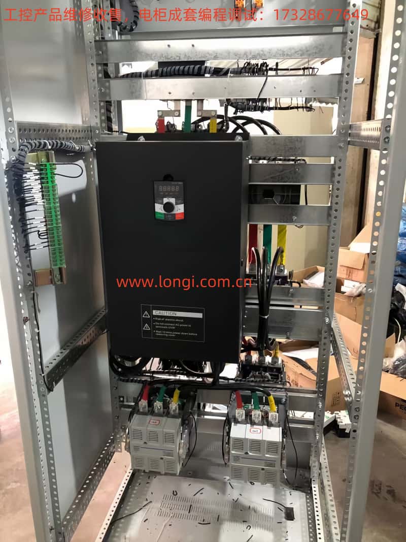 CM530H_CM530 VFD.jpg