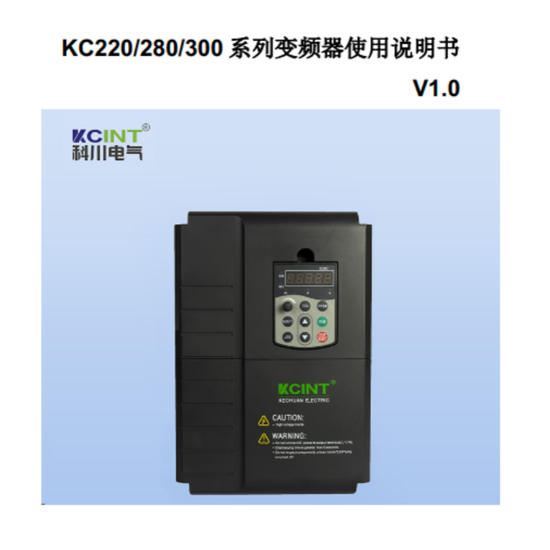 KC220變頻器.png