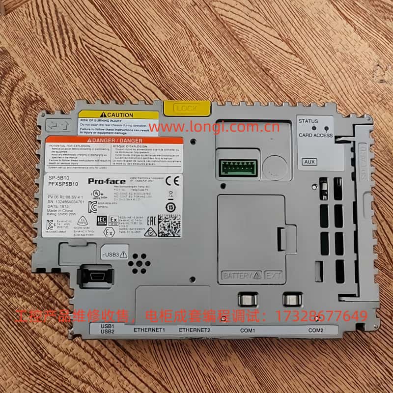 模塊SP-5B10.jpg 模塊SP-5B10.jpg