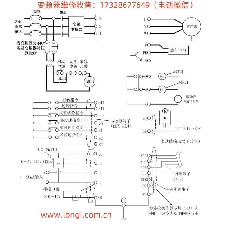 士林VFD SS系列接線圖.jpg 士林VFD SS系列接線圖.jpg