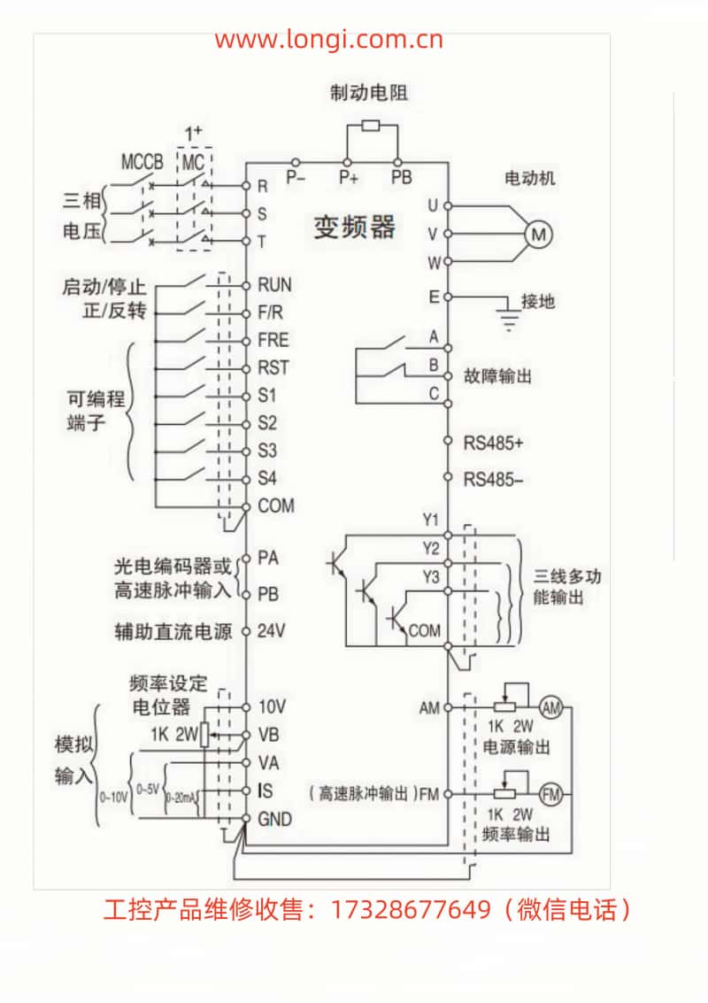 ZC300標準配線圖.jpg ZC300標準配線圖.jpg