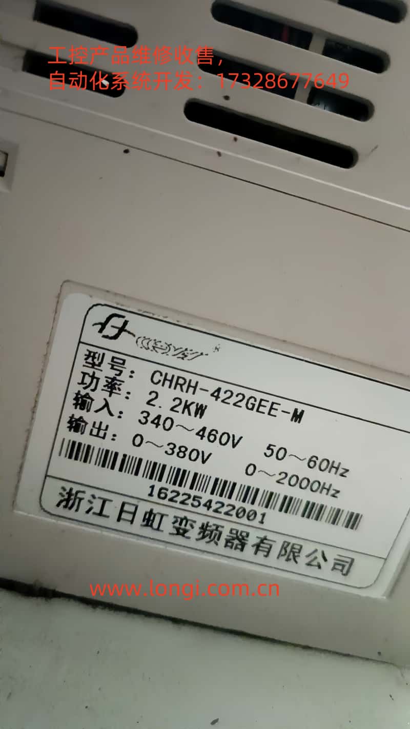 chrh側(cè)面.jpg
