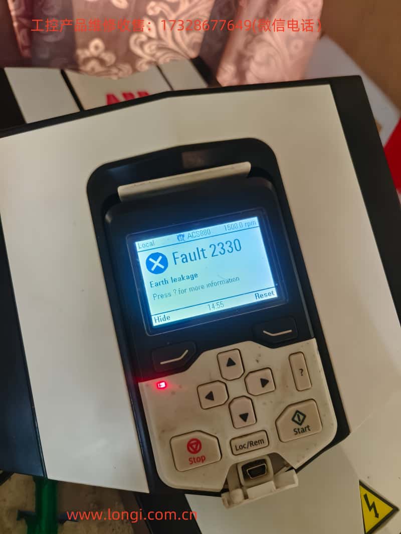 fault 2331.jpg