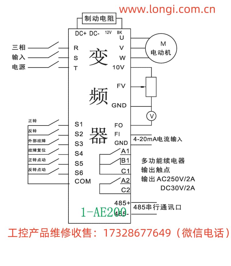 AE200H標(biāo)準(zhǔn)配線圖.jpg AE200H標(biāo)準(zhǔn)配線圖.jpg