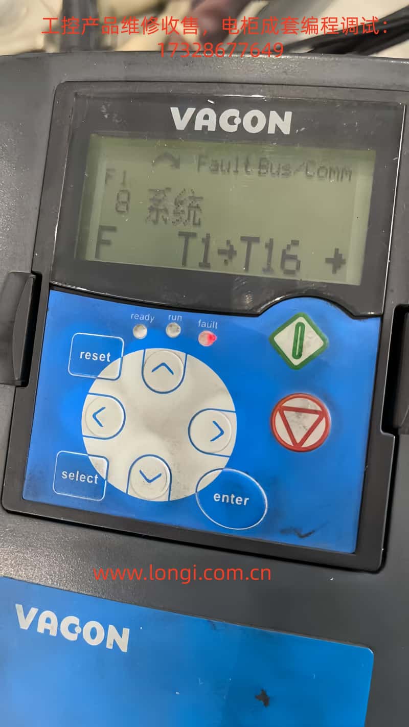 F8 FAULT.jpg