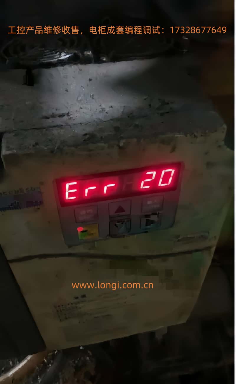 ERR20.jpg