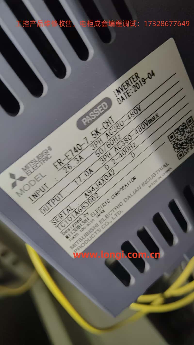 FR-E740.jpg
