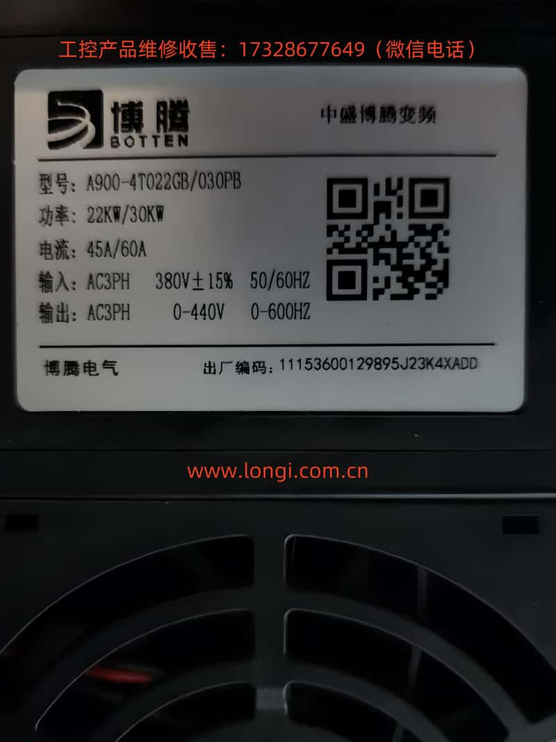 A900標(biāo)簽_副本.jpg A900標(biāo)簽_副本.jpg