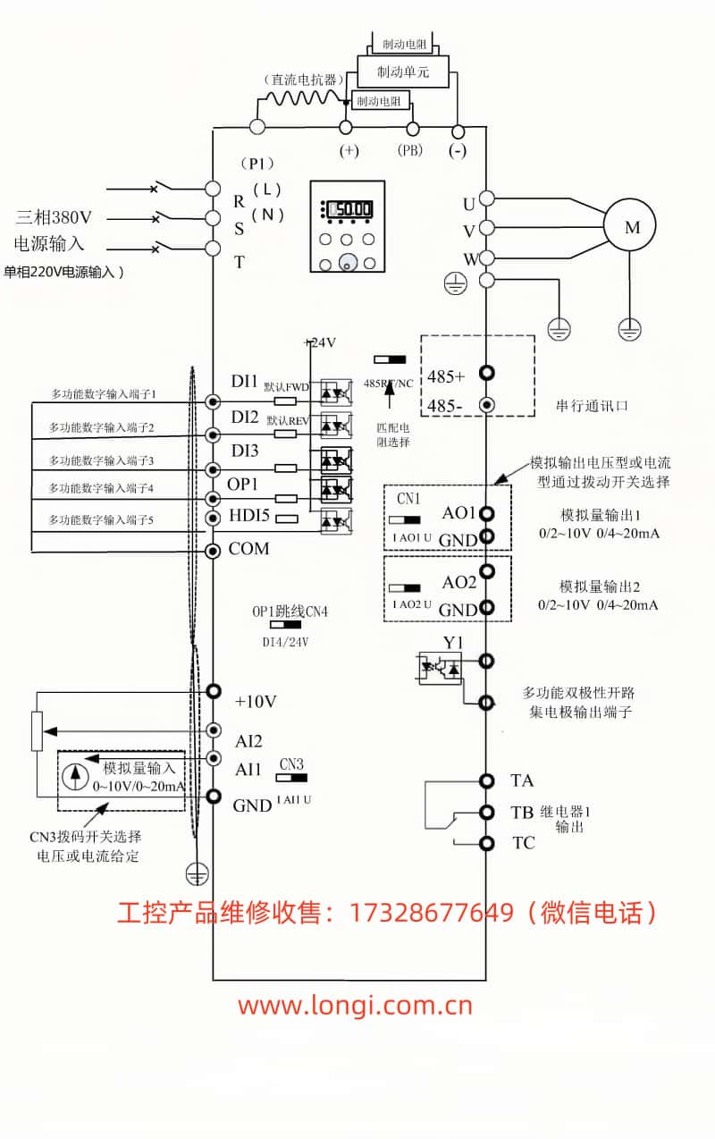 A558標(biāo)準(zhǔn)配線圖.jpg A558標(biāo)準(zhǔn)配線圖.jpg