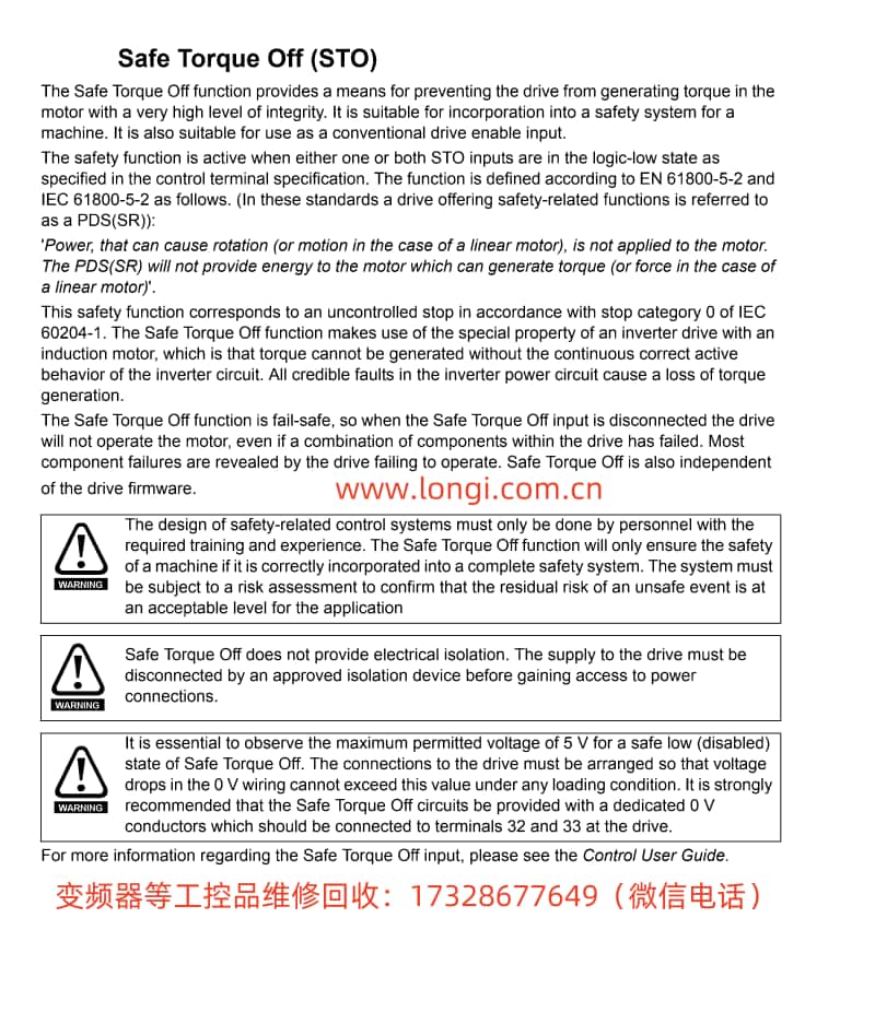 STO功能詳細(xì)說(shuō)明.jpg STO功能詳細(xì)說(shuō)明.jpg