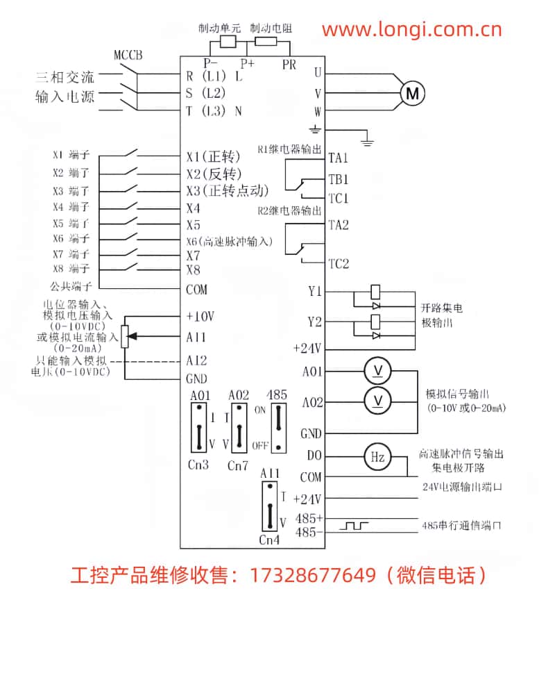 XLP6000標(biāo)準(zhǔn)配線圖.jpg XLP6000標(biāo)準(zhǔn)配線圖.jpg