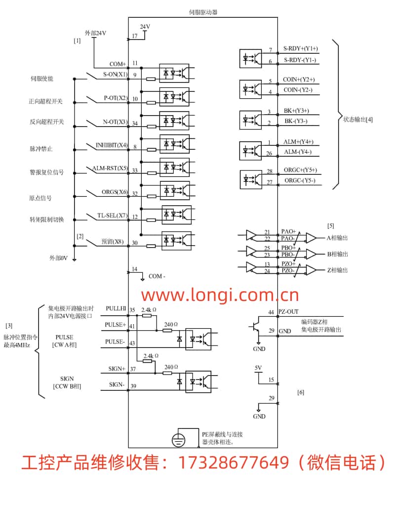 SD710位置模式標準配線圖.jpg
