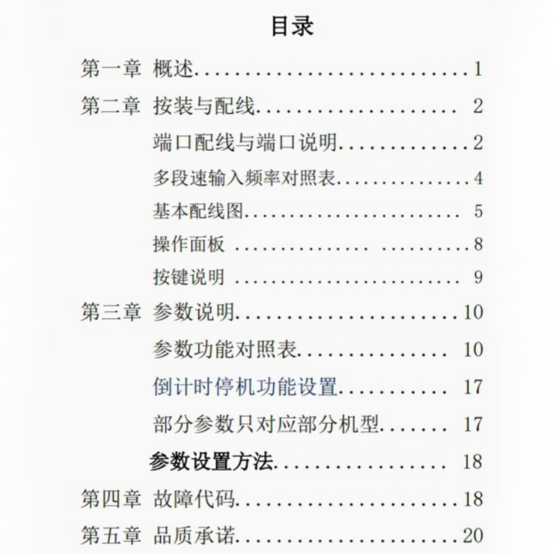 AT系列手冊(cè).png