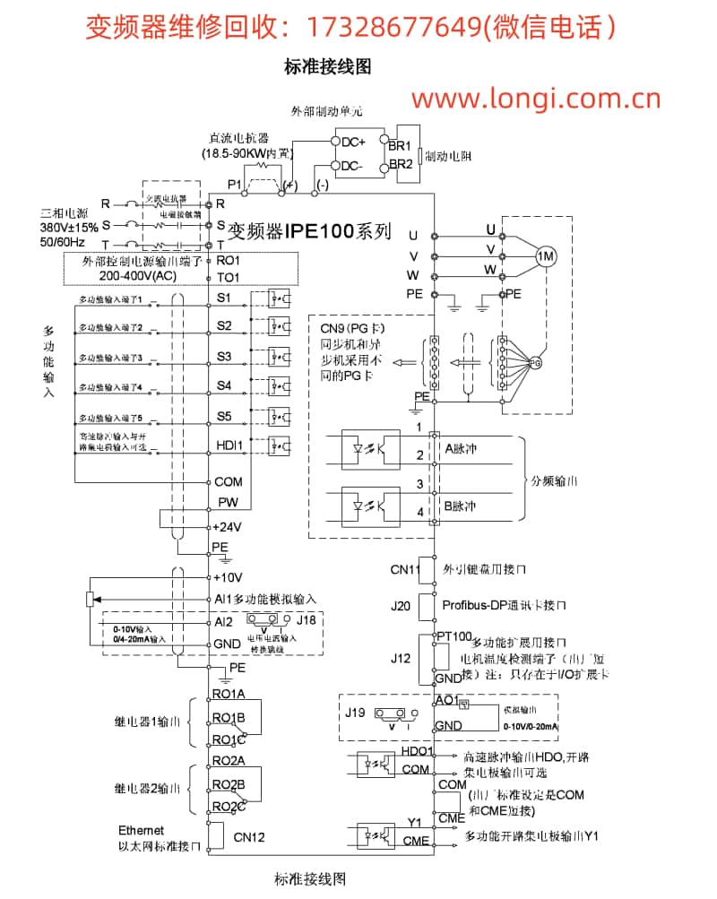 變頻器外部接線圖.jpg 變頻器外部接線圖.jpg