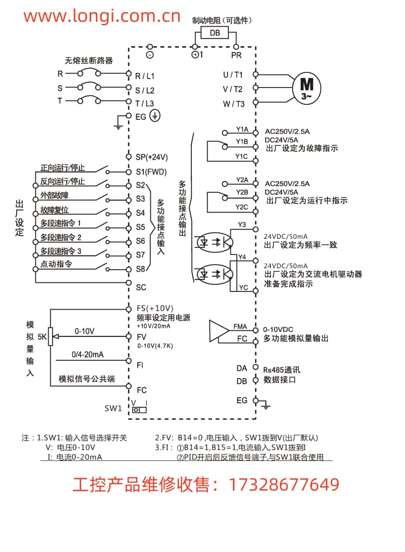 EACON變頻器EC5000系列標準配線圖.jpg