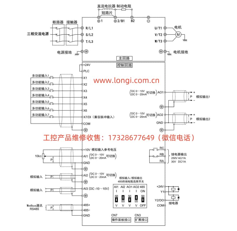 V6-H標準配線圖.jpg V6-H標準配線圖.jpg