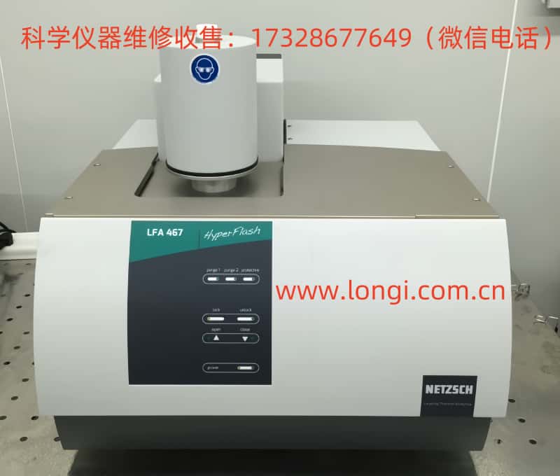LFA 467實(shí)物圖.jpg LFA 467實(shí)物圖.jpg