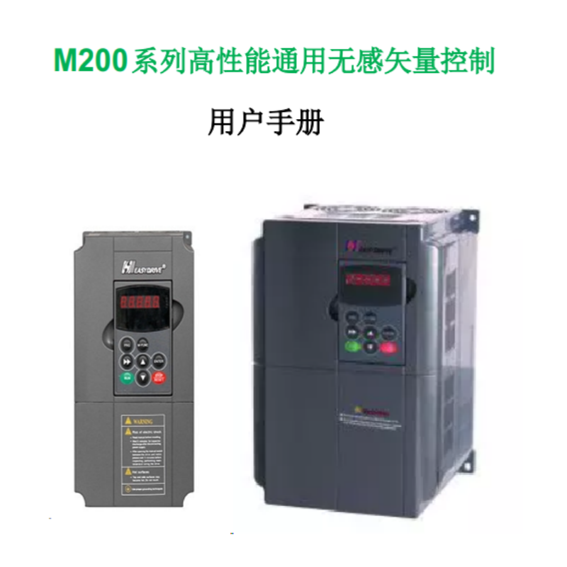 M200變頻器.png