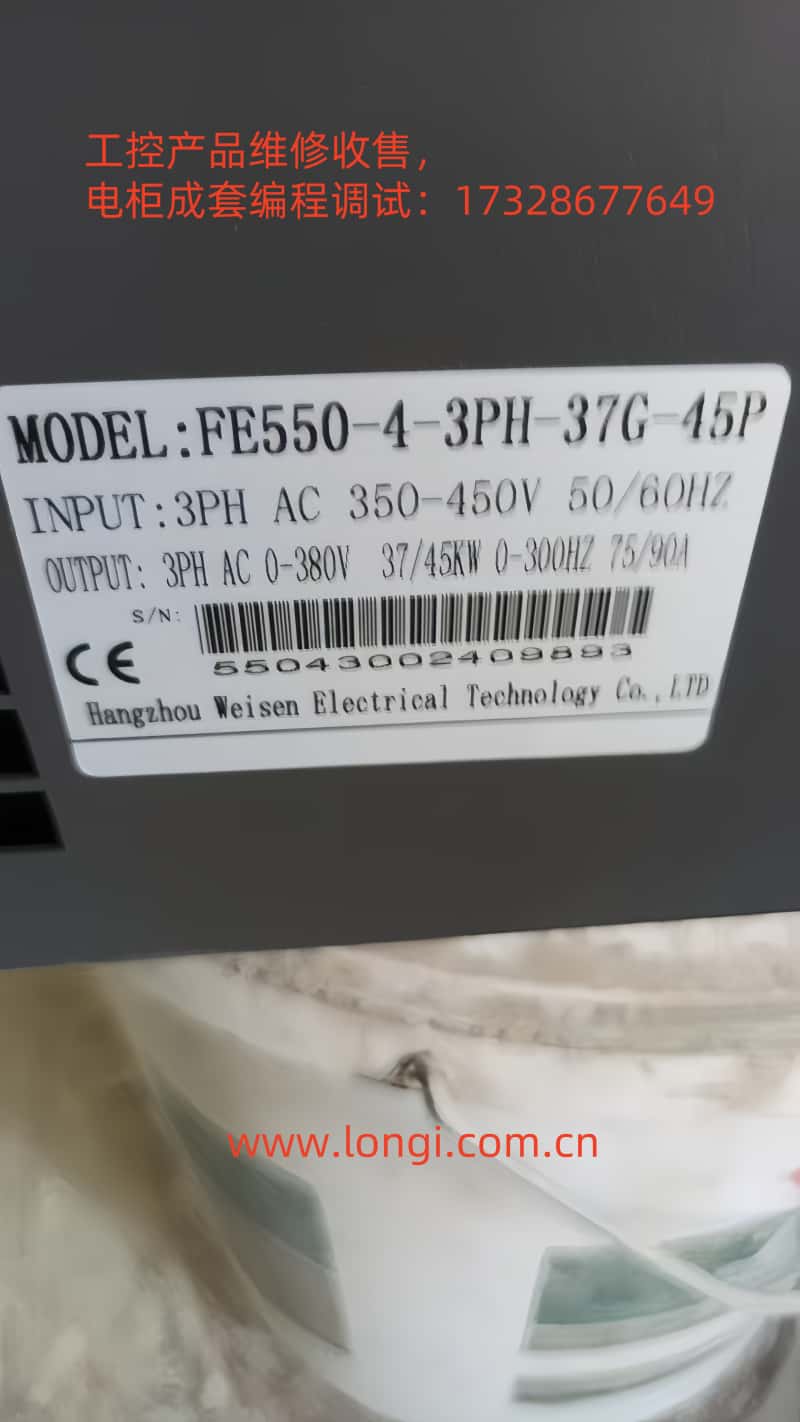 FE550側(cè)面圖片.jpg FE550側(cè)面圖片.jpg