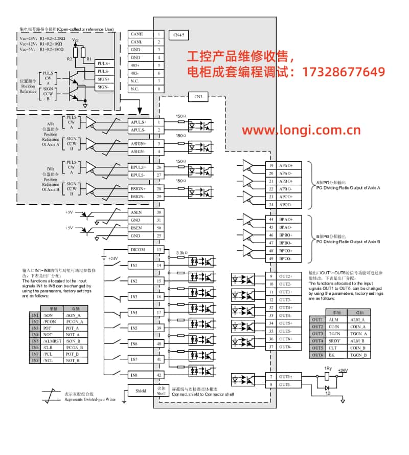 之山伺服K標(biāo)準(zhǔn)配線圖.jpg