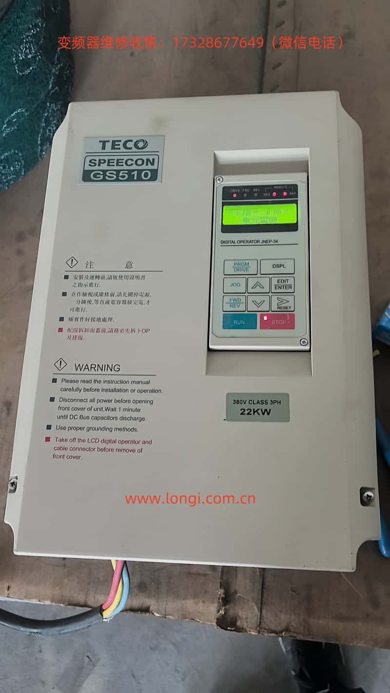 GS510工作狀態(tài).jpg