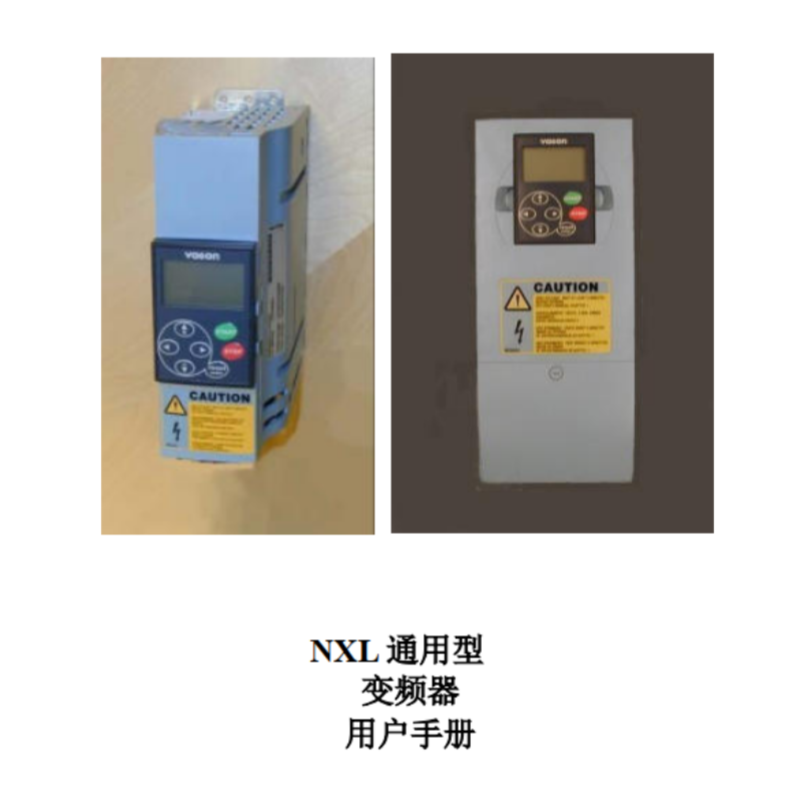 NXL通用型用戶手冊.png