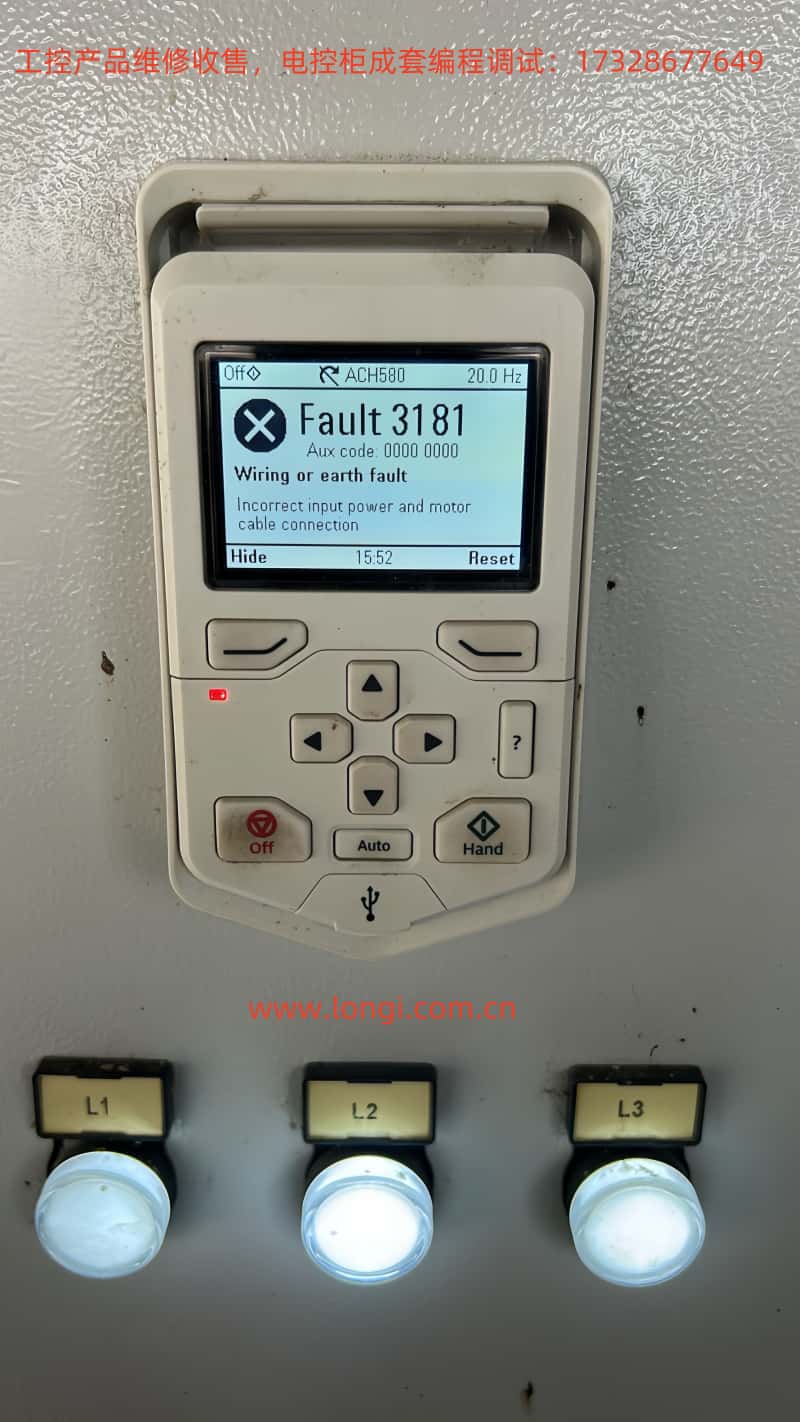 FAULT 3181.jpg FAULT 3181.jpg