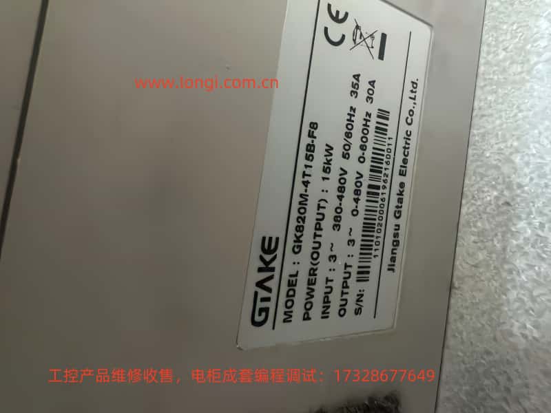 GK820m.jpg