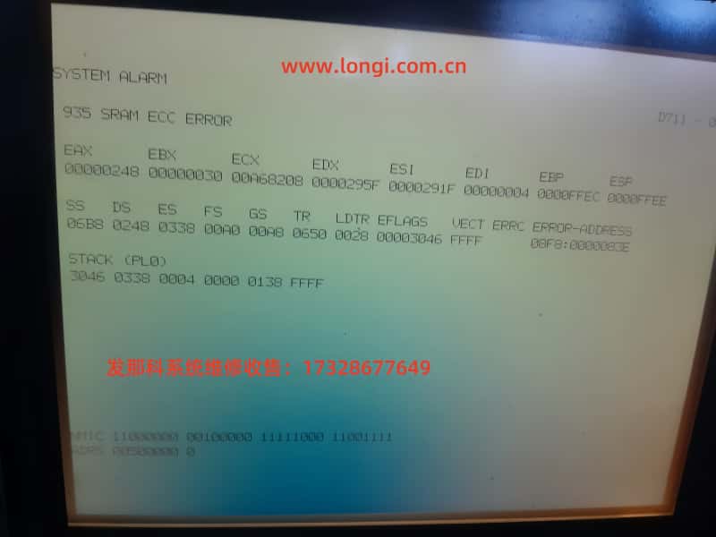 935 SRAM ECC ERROR.jpg