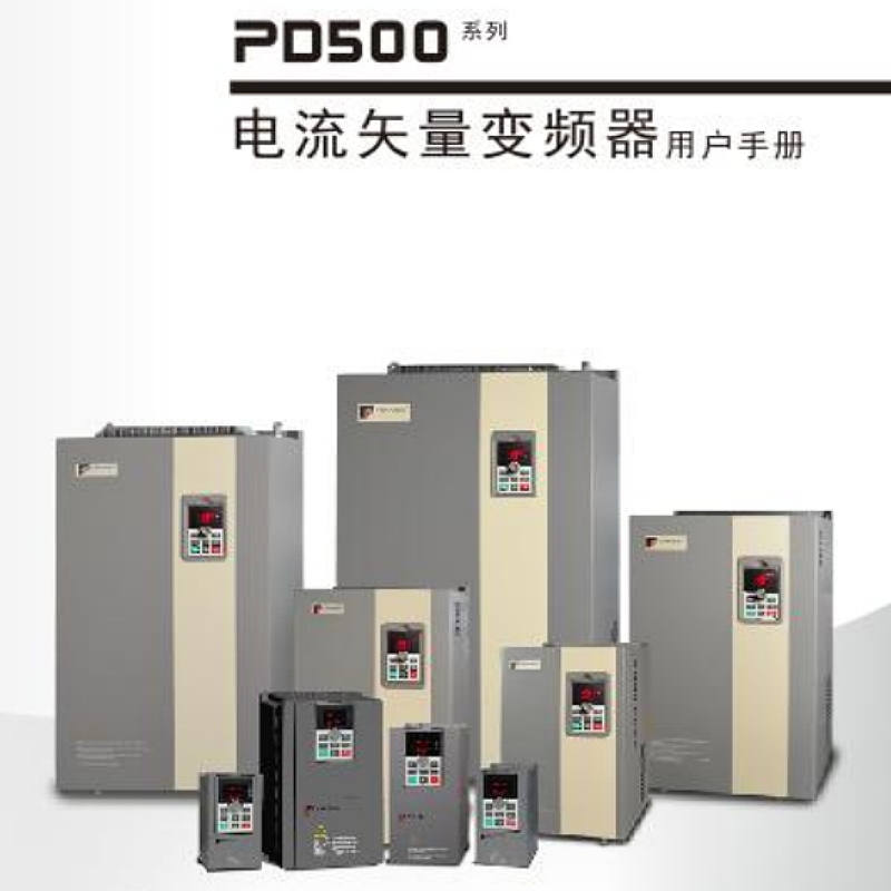 PD500普傳變頻器.png
