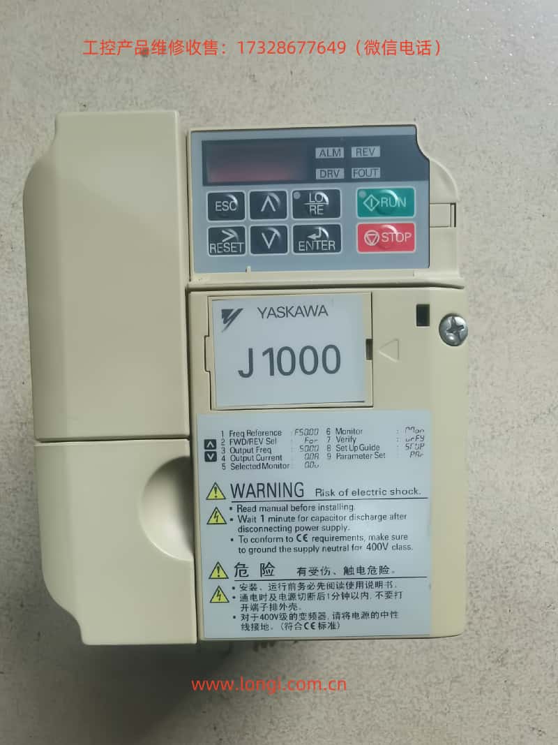 J1000實(shí)物圖.jpg J1000實(shí)物圖.jpg
