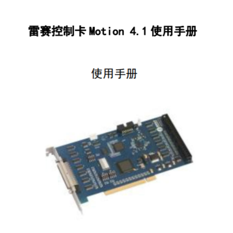 Motion 4.1使用手冊.png
