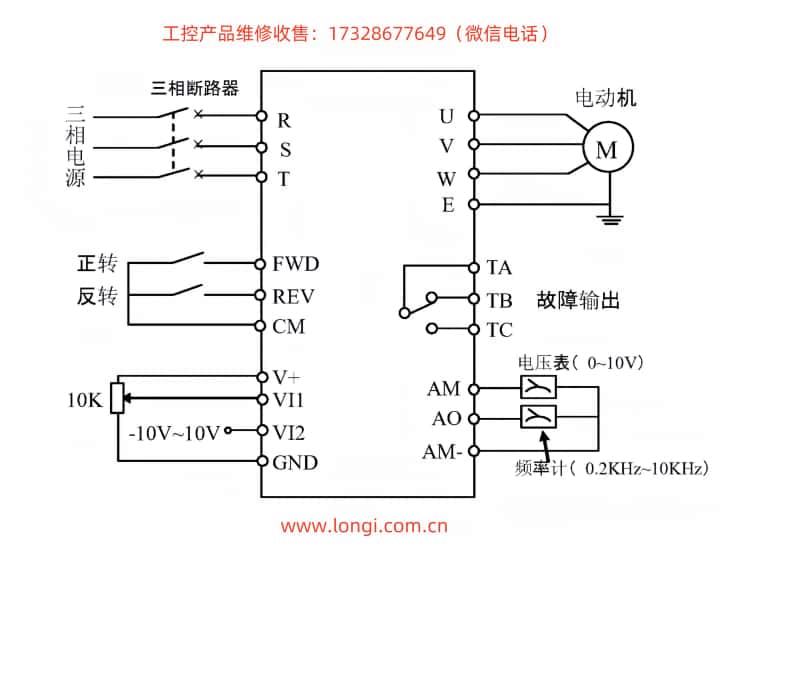 康沃變頻器G3-P3系列標(biāo)準(zhǔn)配線圖.jpg 康沃變頻器G3-P3系列標(biāo)準(zhǔn)配線圖.jpg