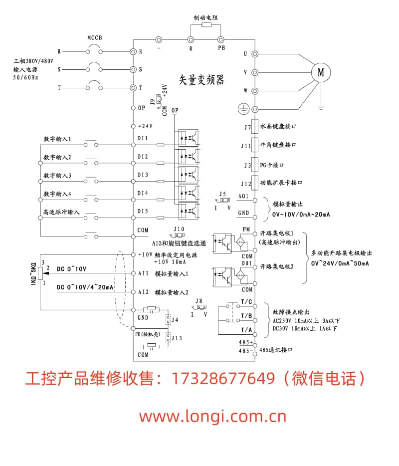 SD5000標準配線圖.jpg