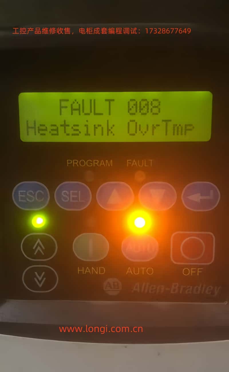 FAULT 008.jpg