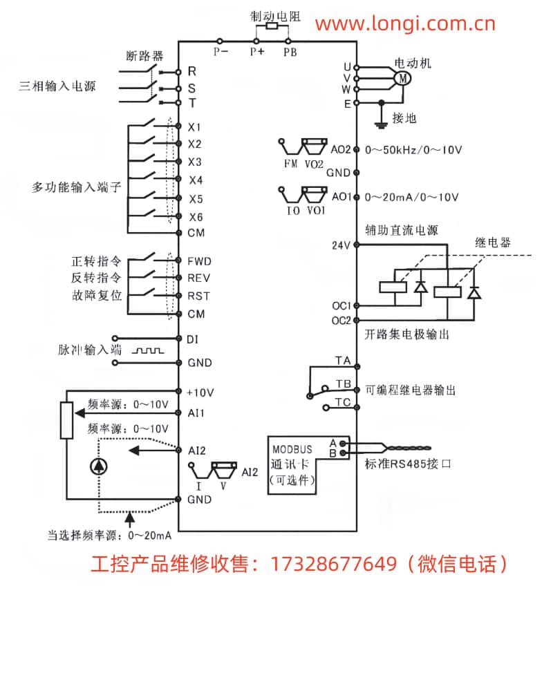 EH600A標準配線圖.jpg EH600A標準配線圖.jpg