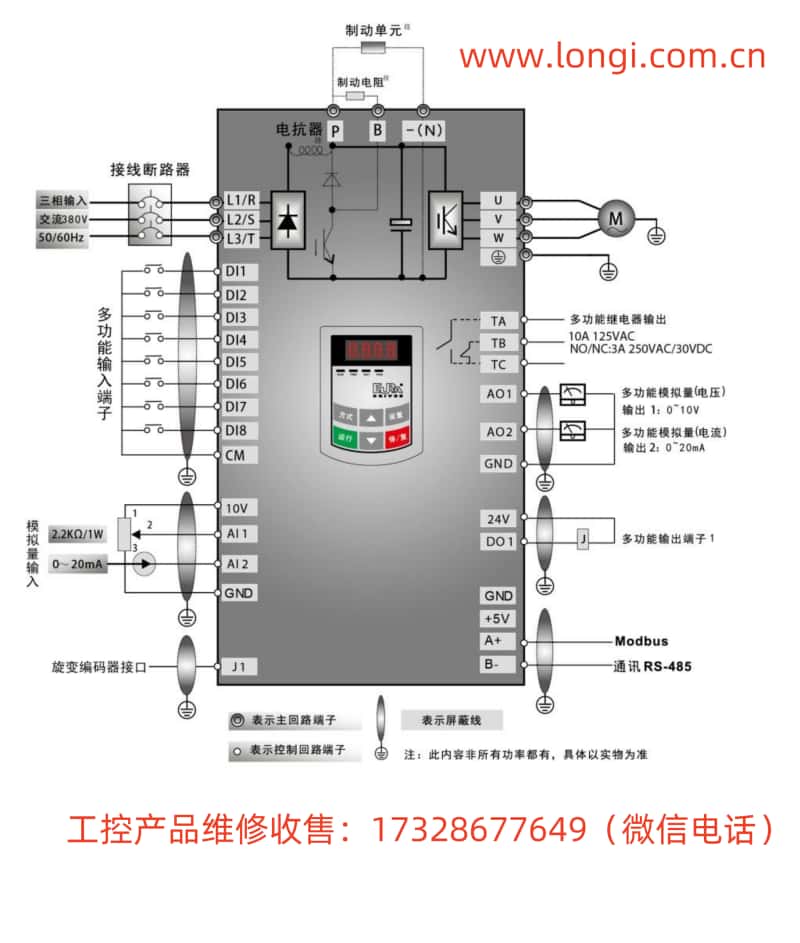 E2000標(biāo)準(zhǔn)配線圖_副本.jpg