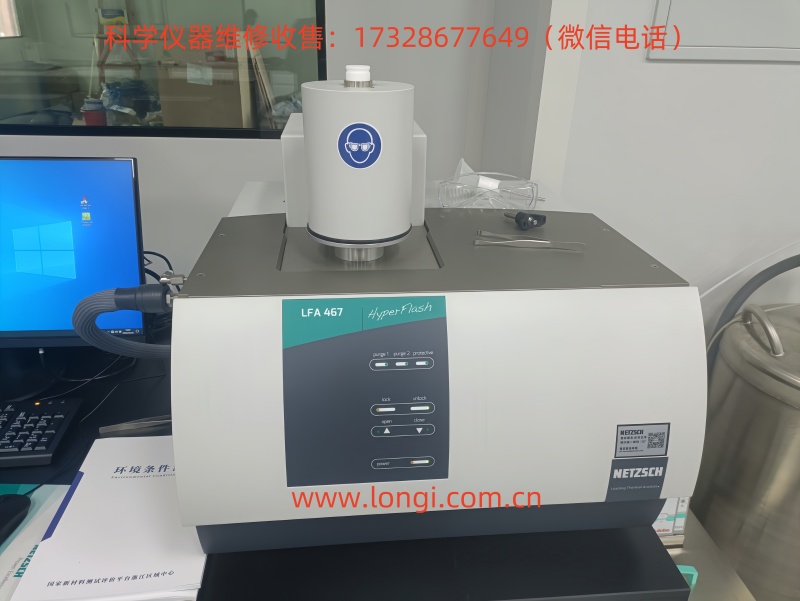 LFA 467準(zhǔn)備測(cè)試.jpg LFA 467準(zhǔn)備測(cè)試.jpg