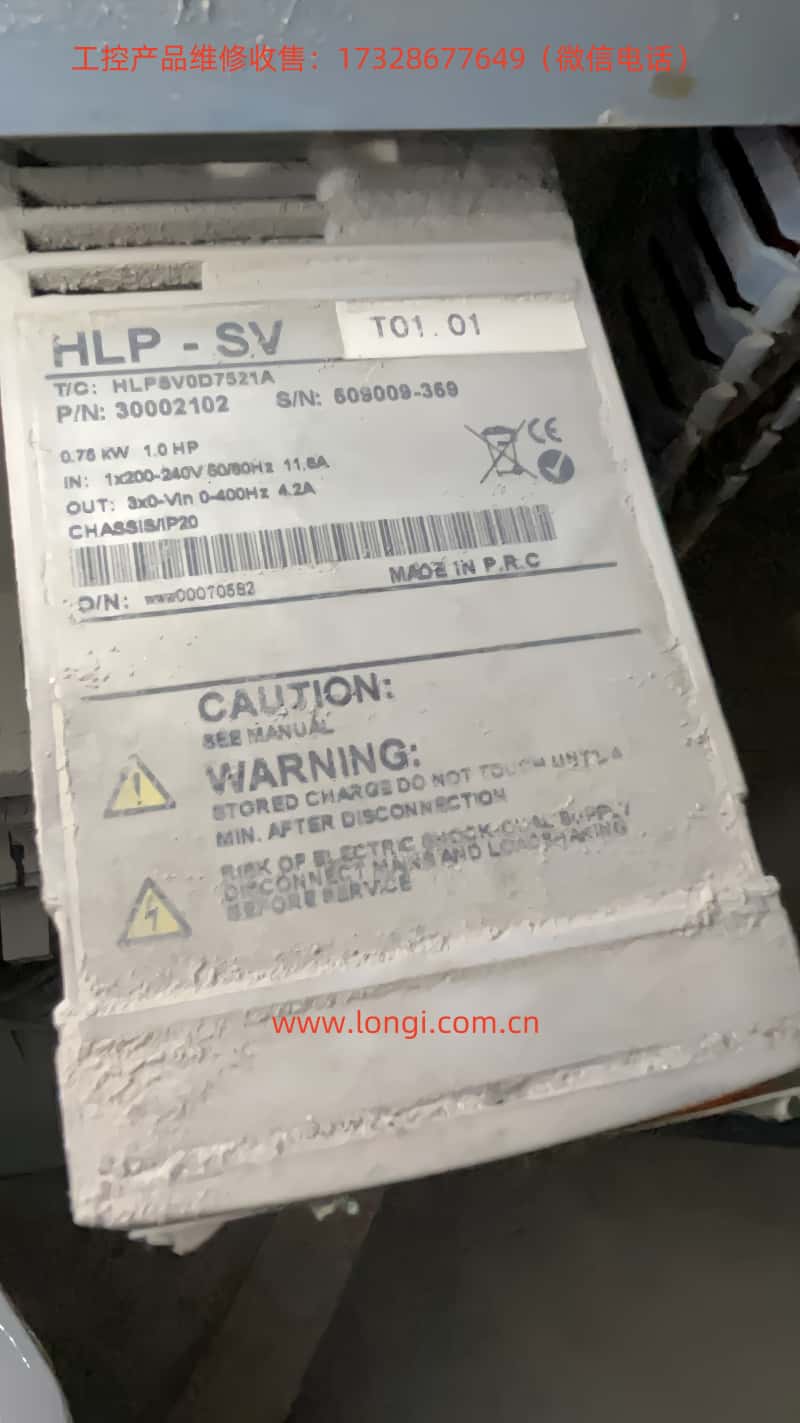 HLP-SV右側(cè)實(shí)物圖_副本.jpg HLP-SV右側(cè)實(shí)物圖_副本.jpg