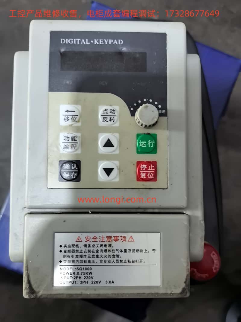 SQ1000.jpg