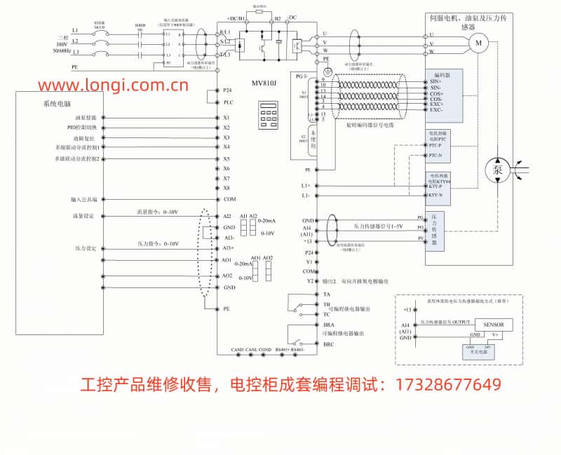 SES800標(biāo)準(zhǔn)配線圖.jpg SES800標(biāo)準(zhǔn)配線圖.jpg