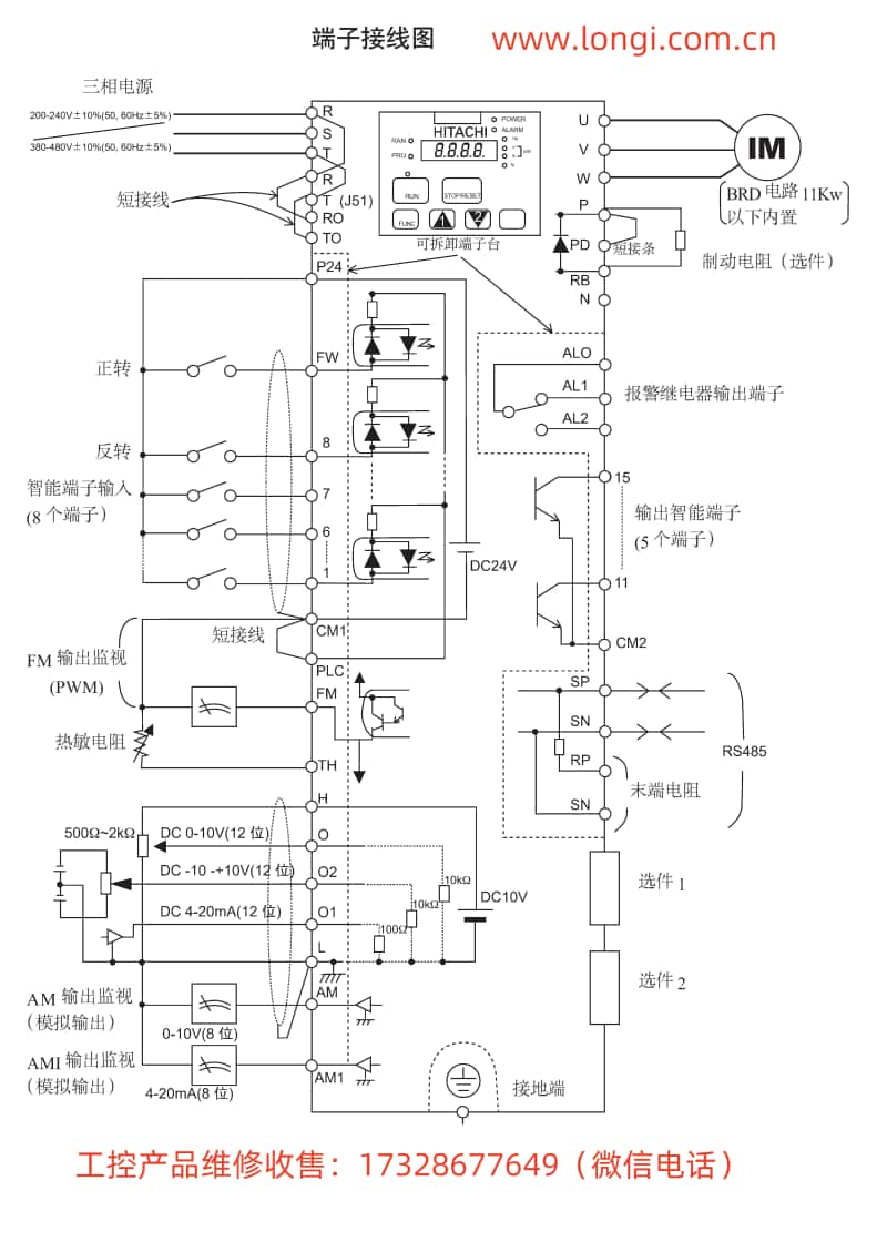 日立變頻器SJ300標準接線圖_副本.jpg 日立變頻器SJ300標準接線圖_副本.jpg